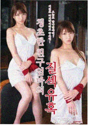 青青河边草第5集 在线免费